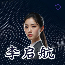 李启航
